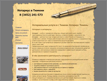 Tablet Screenshot of notarius-tyumen.ru